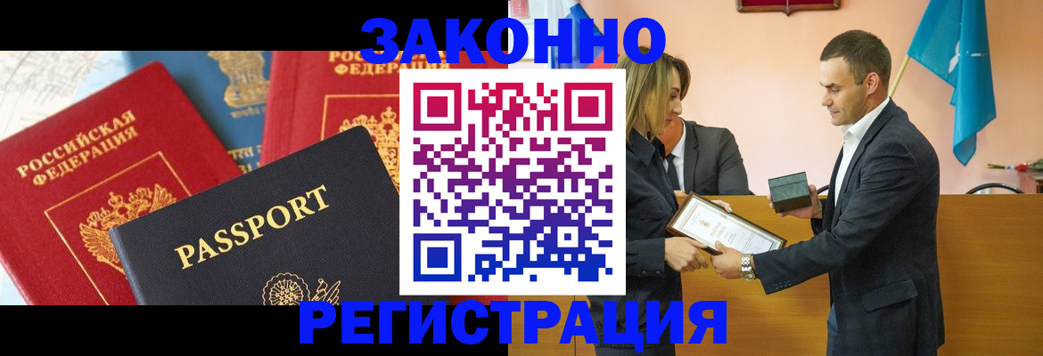 регистрация для школы в Камызяке